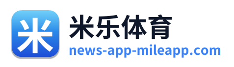 米乐体育